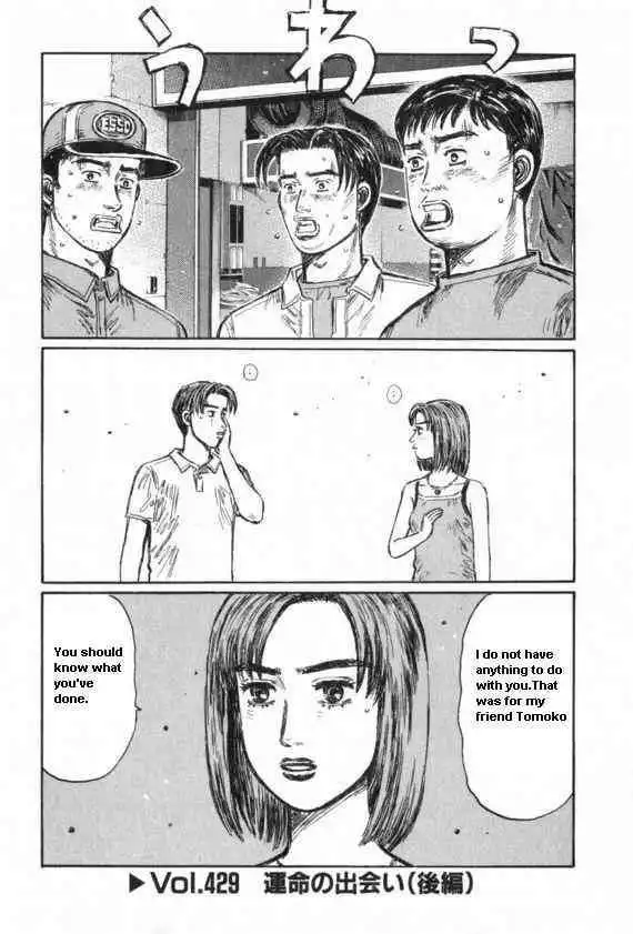 Initial D Chapter 429 1